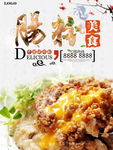 肠粉