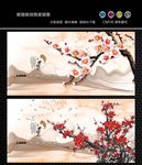 梅花