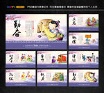 寓言故事 成语挂画  校园挂图