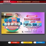 游泳