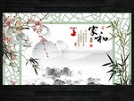 中国风背景墙中式背景墙