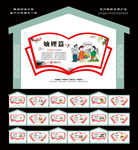 社区文化