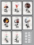 企业文化