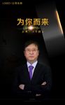 专家包装