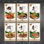 煲仔饭