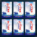 公安局 派出所 警营文化