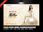 整形 美人鱼  鱼美人