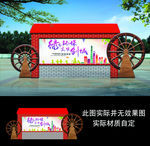 户外宣传栏