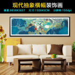 抽象油画