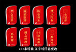 公司门牌
