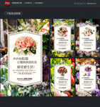 花店