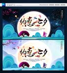 七夕海报