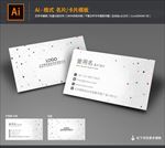 创意名片