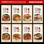牛肉面