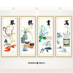 琴棋书画