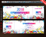 入场券