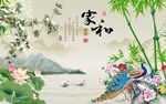 家和富贵图