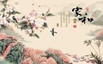 家和富贵牡丹花