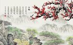 国画梅花图