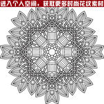 经典花纹