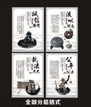 执法为民 诚信务实 淡以明志