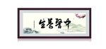 中医养生