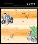 侍女图