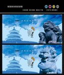 石狮子