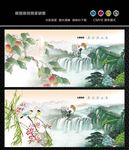 国画花鸟