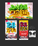 家具