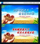 水稻