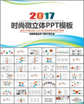 年终工作计划总结ppt