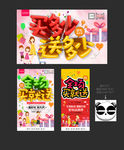 买就送