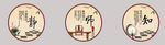 静 师 知