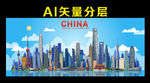 卡通 中国 上海