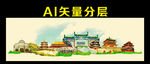 水墨中国建筑