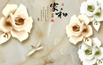 中式家和彩雕花卉电视背景墙
