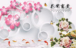 花开富贵牡丹简约圈圈电视背景墙