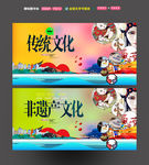 传统文化 非遗产文化