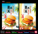菠萝堡