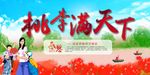 教师节展板   教师节海报