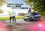 汽车