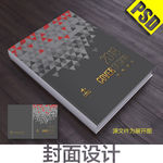 广告公司画册封面