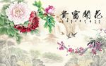 花开富贵牡丹梅花图