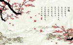 国画梅花图电视背景墙