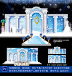 冰雪奇缘婚礼