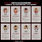 法院文化