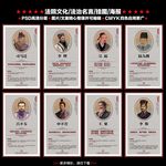 法院文化