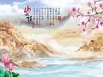 大理石纹