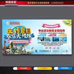 水上乐园
